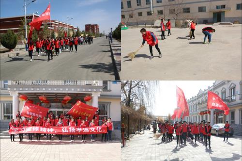 伟德1949官网青年志愿者协会开展“学习雷锋精神，弘扬孝道文化”志愿活动